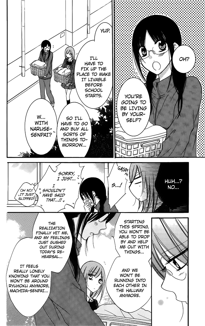 Namaiki Zakari, Chapter 50 image 04
